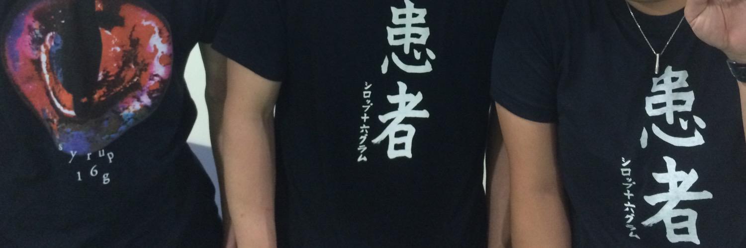 dwnq4's profile banner image