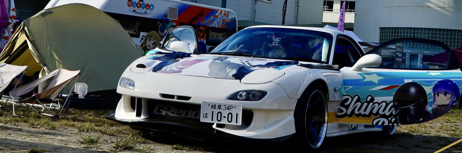 あいず△🏍しまりんを応援してます🏍 banner