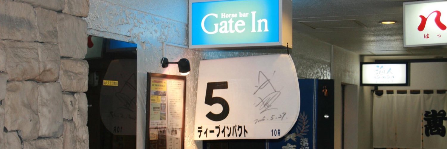 shop_gatein's profile banner image