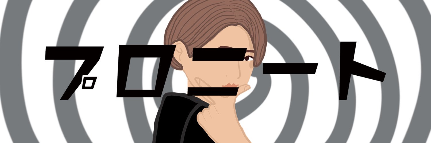 maejimaeji's profile banner image