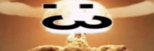 Spyrem_'s profile banner image