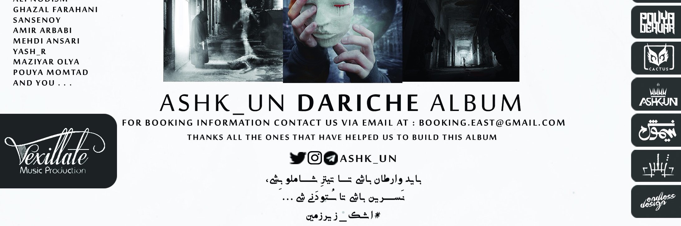 Ashk_Un's profile banner image
