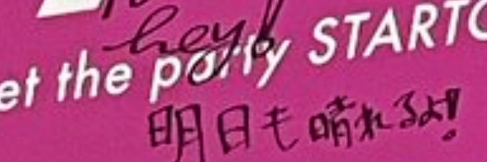 a banner
