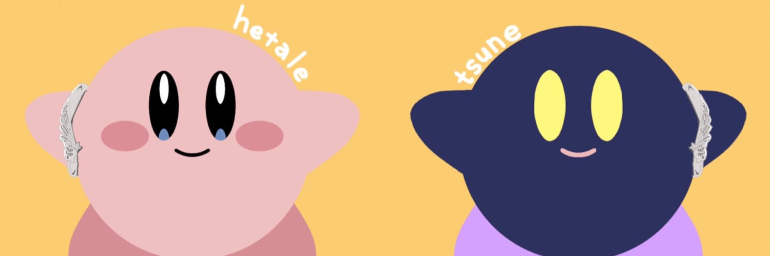 へタレchan！🌟 banner