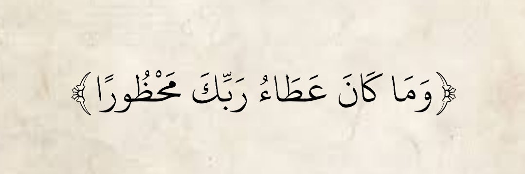 alaa_hamadto's profile banner image