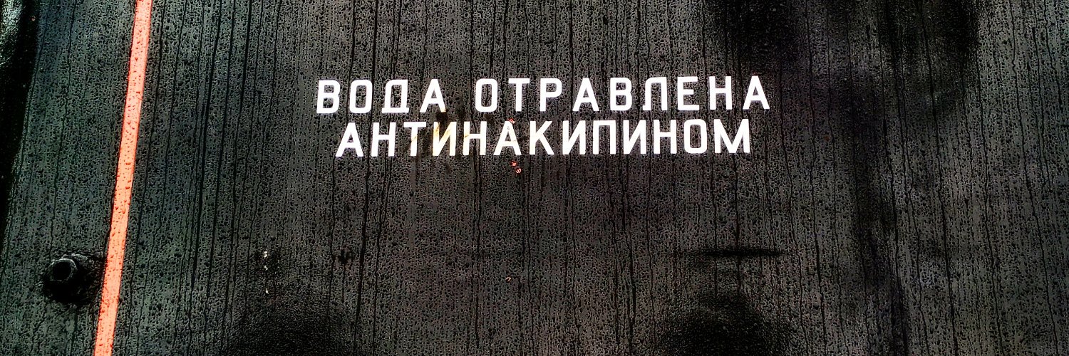 something is wrong banner