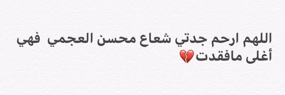 bashayralajmi94's profile banner image