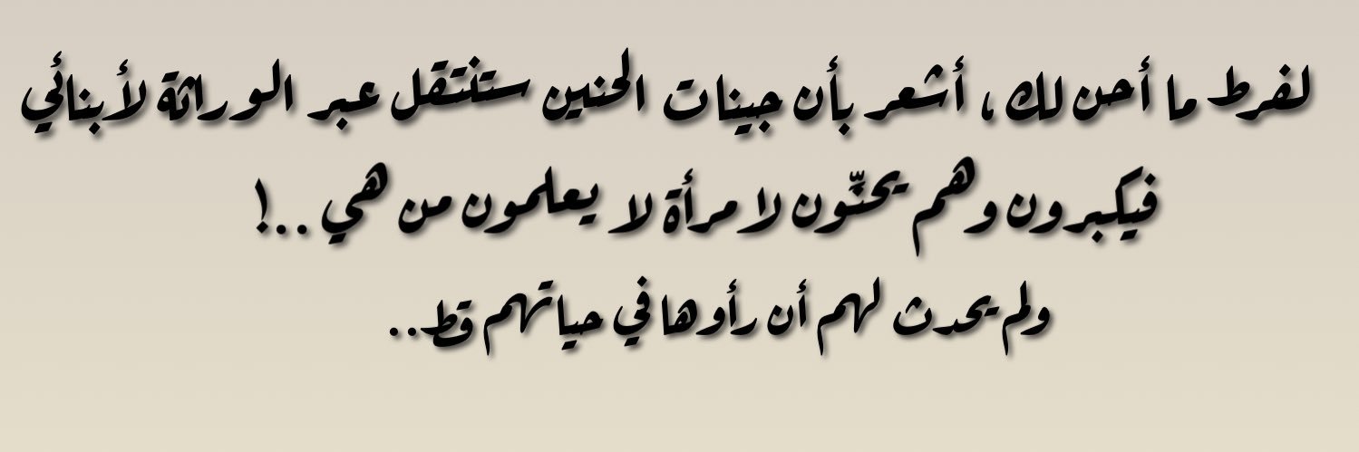 words_m's profile banner image