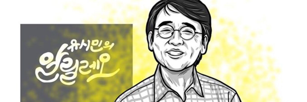 jhw0925's profile banner image