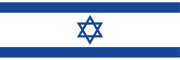 Israel Police Profile Banner