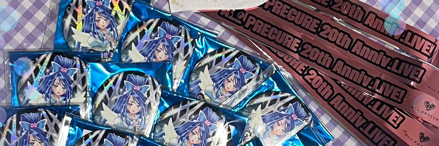 87basket's profile banner image