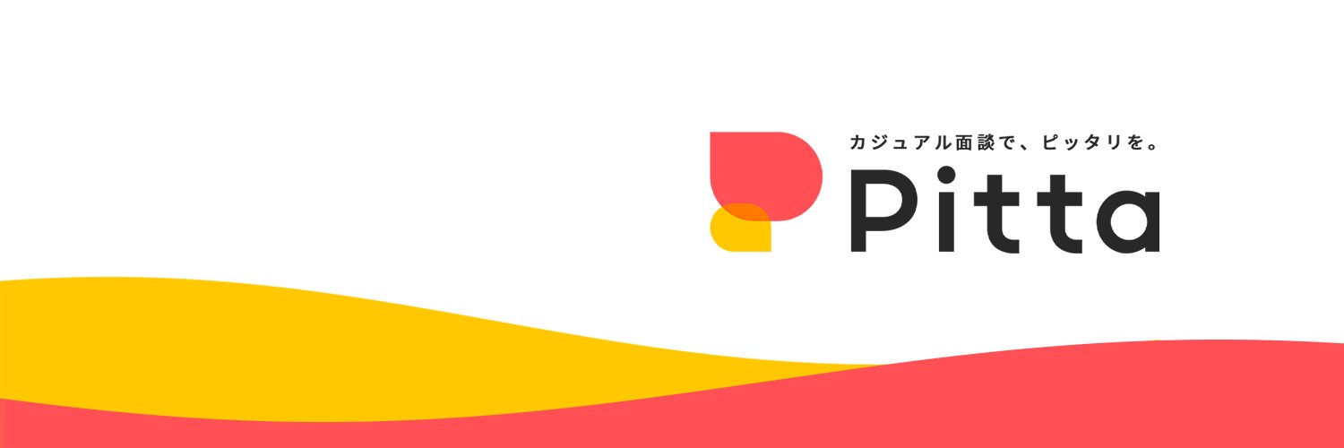 中村 拓哉 | Pitta | カジュアル面談 banner