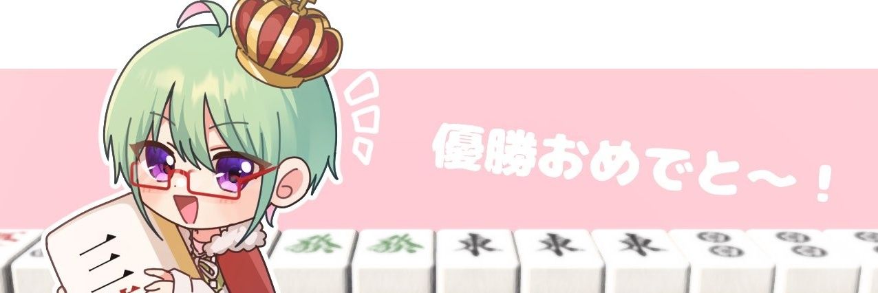 座椅子のふぇだる🪑@不定期配信！ banner