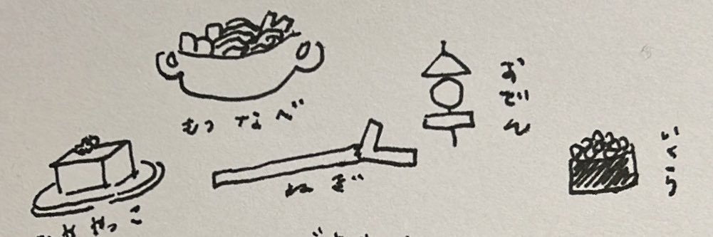 あいみょん 🦭 banner