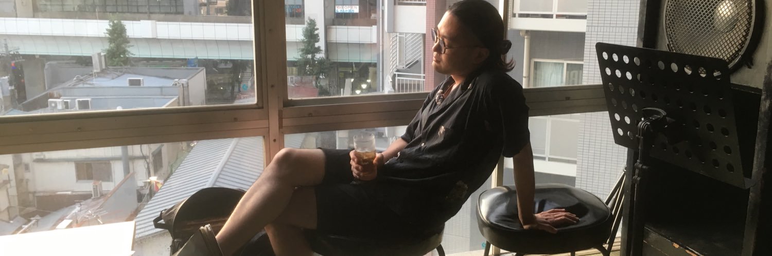 最高の夏 Awesome Summer banner