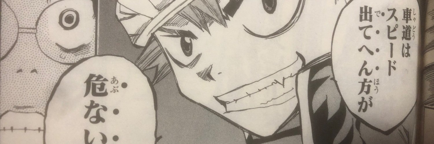hakkotsu's profile banner image
