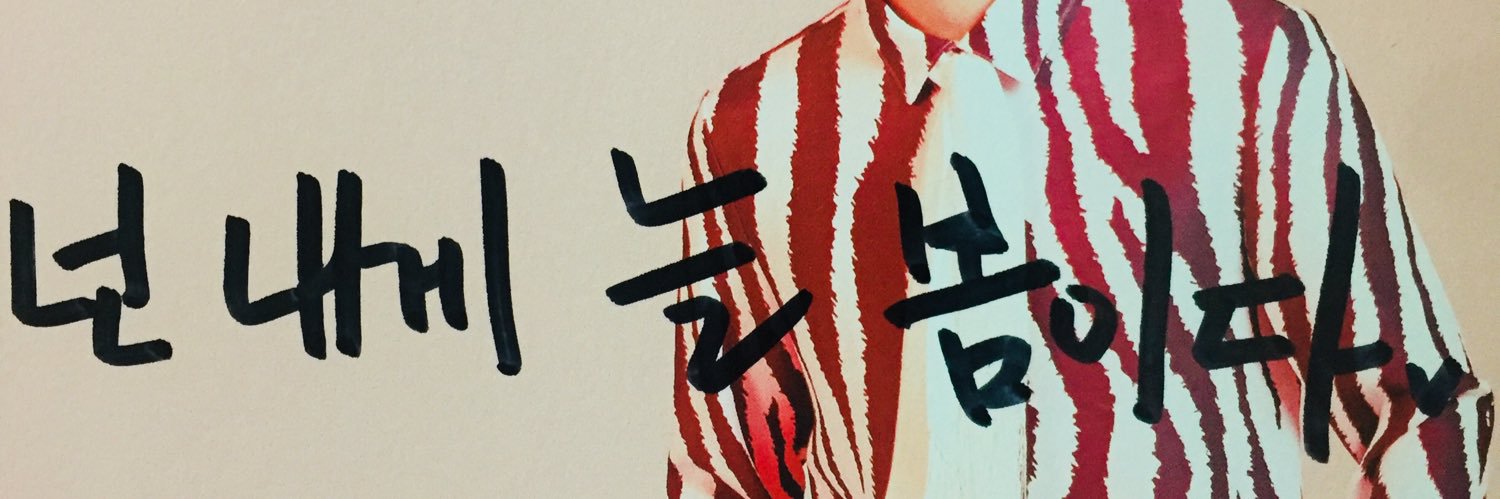SJ_BOM's profile banner image