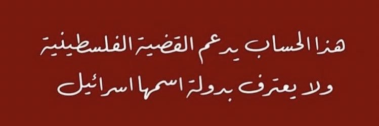 فتحية السناني banner