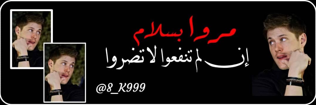 𝑬𝑺𝑺𝑨𝑴 banner