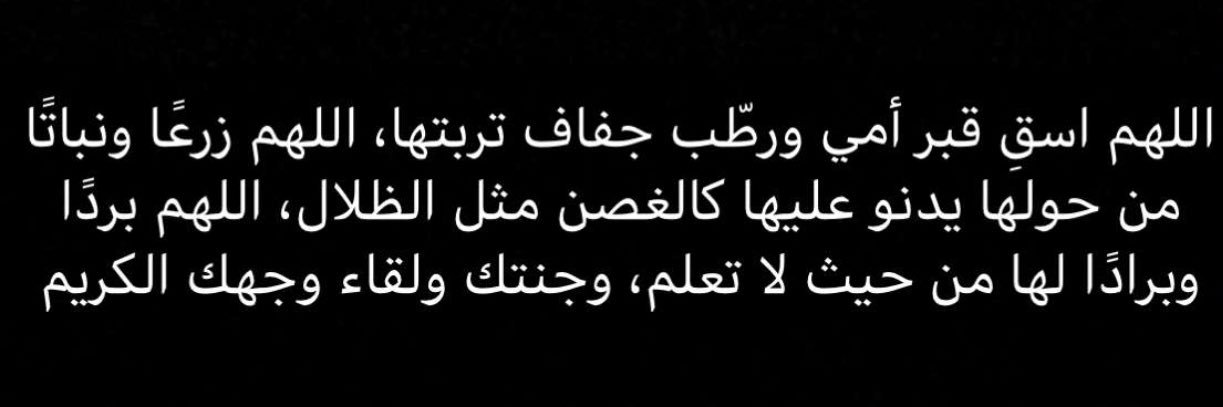 Rayan__alammar's profile banner image
