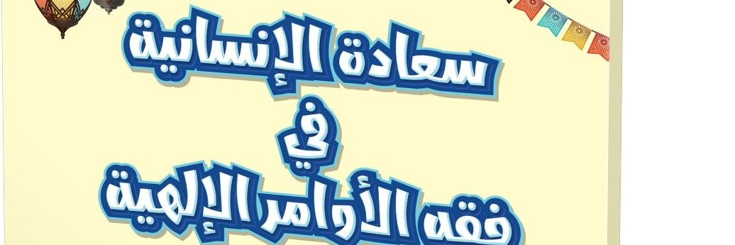 emam2030's profile banner image