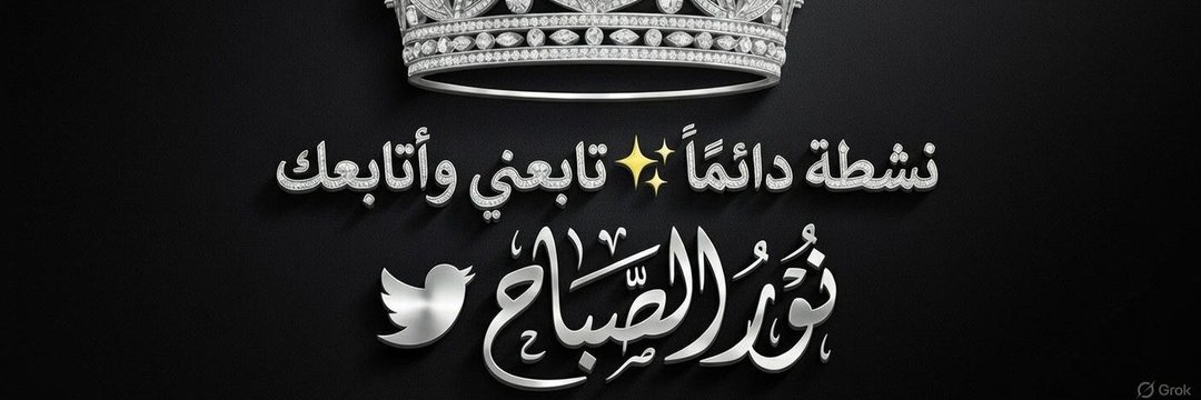 ࡅ𐫥ߺߺ𐬛ࡅ𐫥ߺߺܤ banner