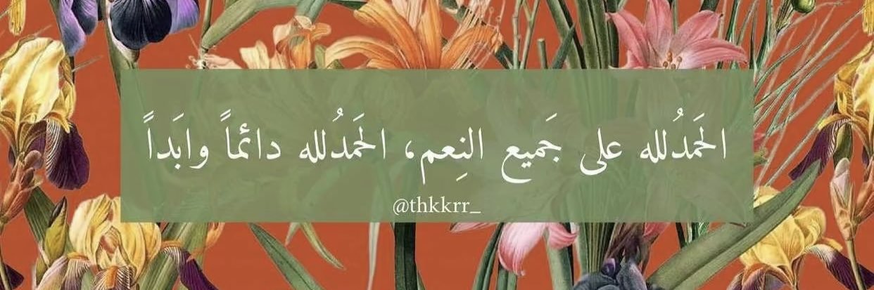 Al_yafa132's profile banner image