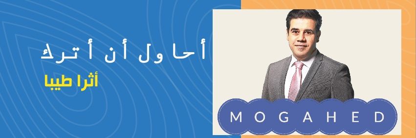 Mogahed Sharara banner