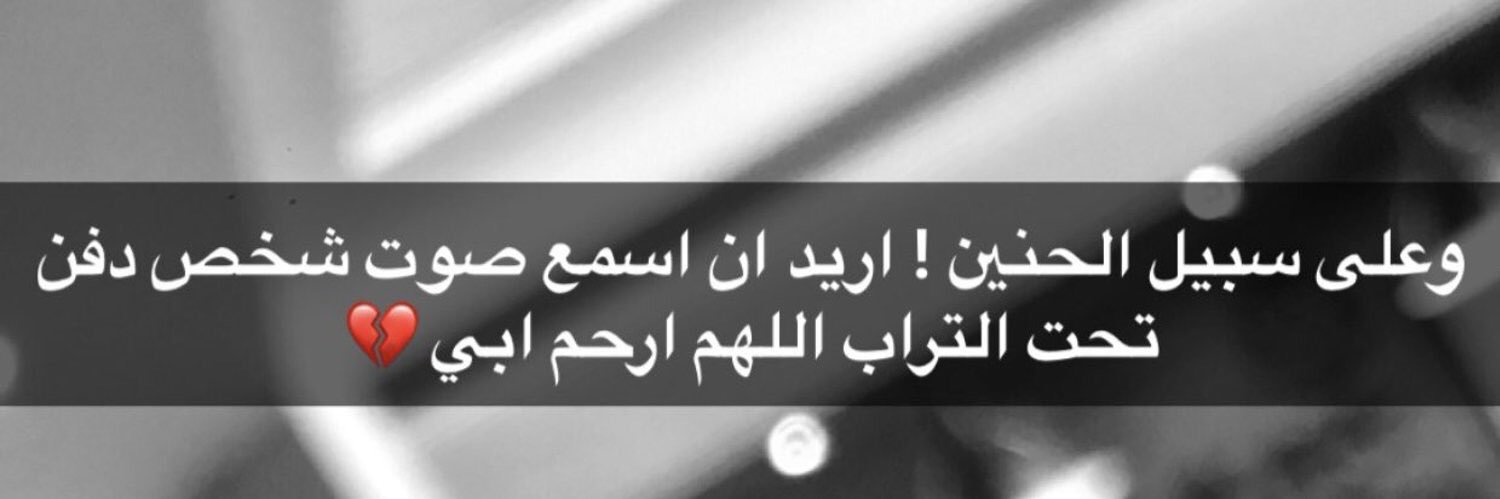 ‏☆ عبدالله العصيمي ☆ banner