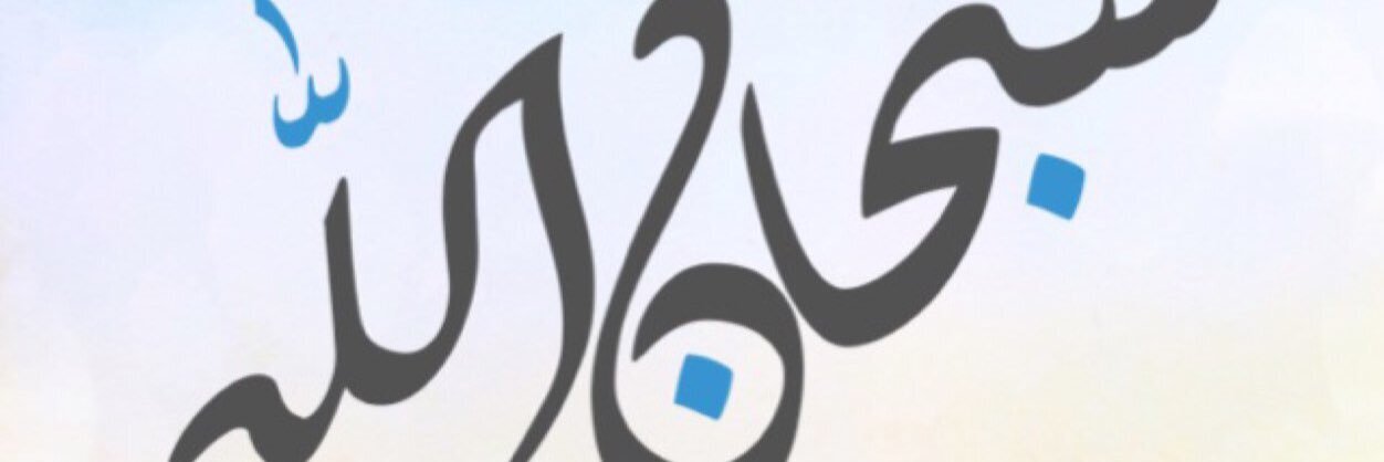 abdullahyyyy's profile banner image