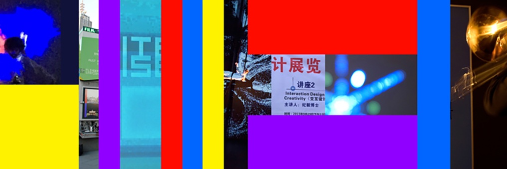 Ernest Edmonds banner