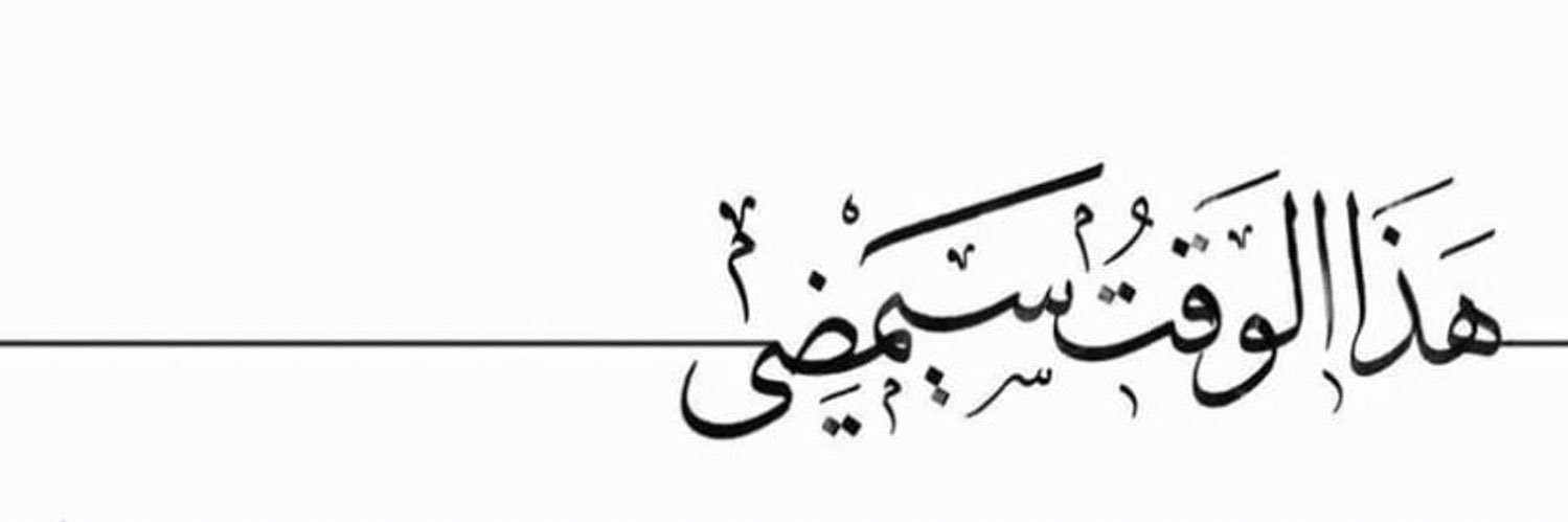 j_raneem's profile banner image