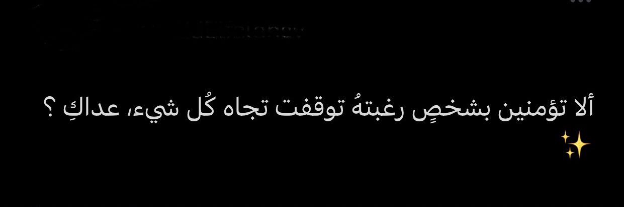 RahmaEl_Asmar's profile banner image