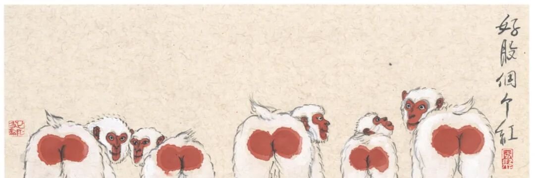 ondeay's profile banner image