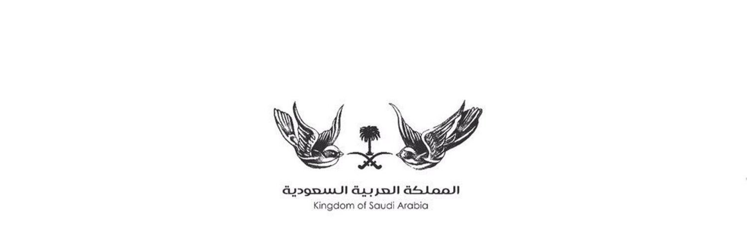 خالد العنزي #🇸🇦 banner