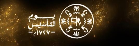 yahya922's profile banner image