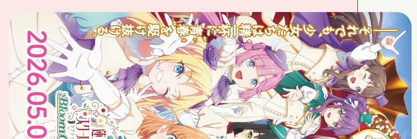 れんちょん💚♥🤍 banner