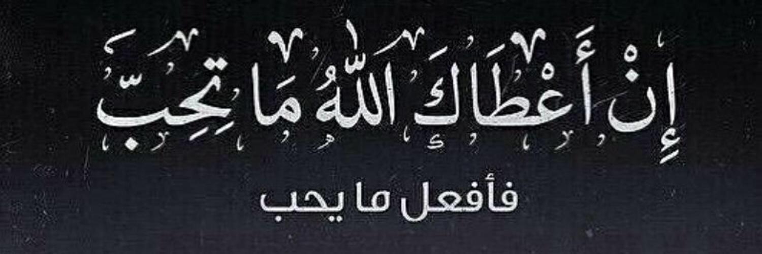 ZoozSaud's profile banner image