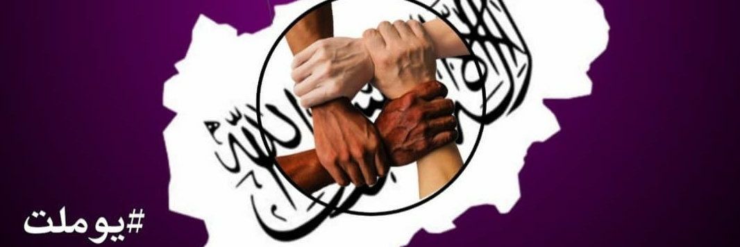 afg69's profile banner image