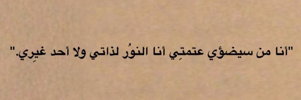طيف banner
