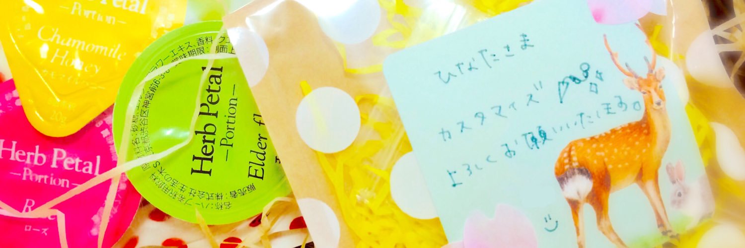 p_hinata's profile banner image