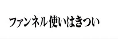 Janne_008G's profile banner image