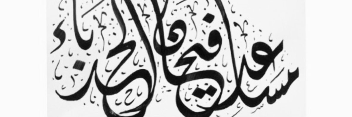 m_fmd's profile banner image