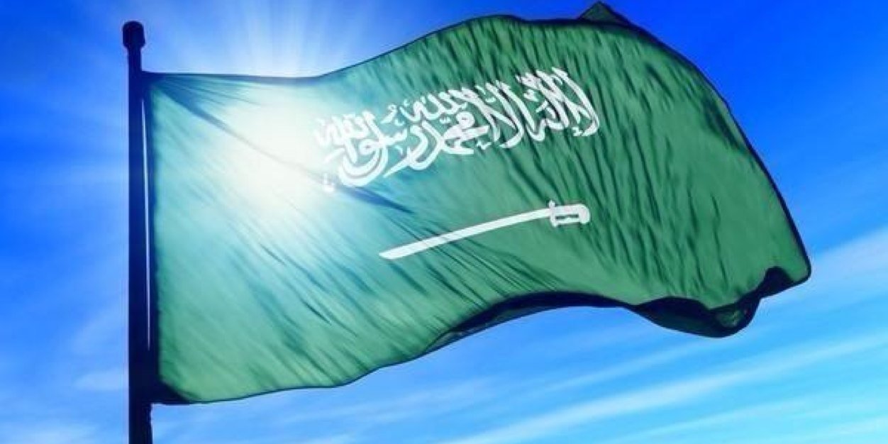 وقف عن صاحب السمو الملكي الامير نايف بن عبدالعزيز banner
