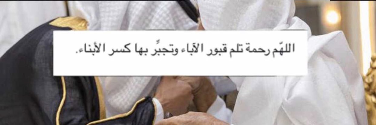 وشعـــاد🇸🇦 banner