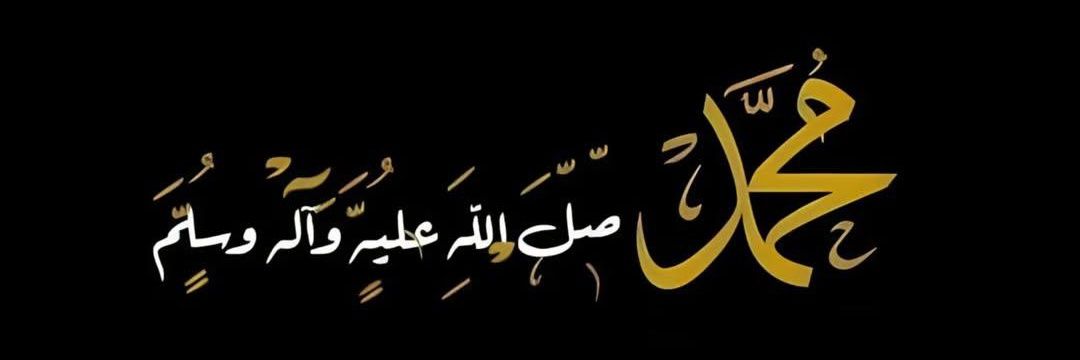 نادان مرشد (عبداللہ) banner