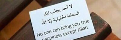 binyameanسناء الخالد banner