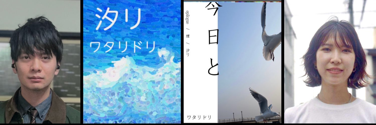 Yama__Te2's profile banner image