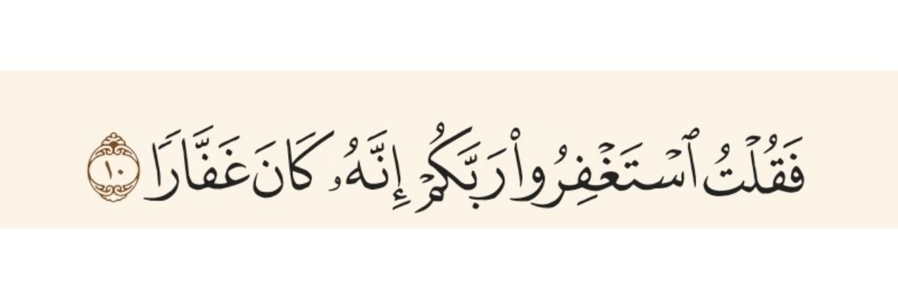 Noura_Ebrahim's profile banner image