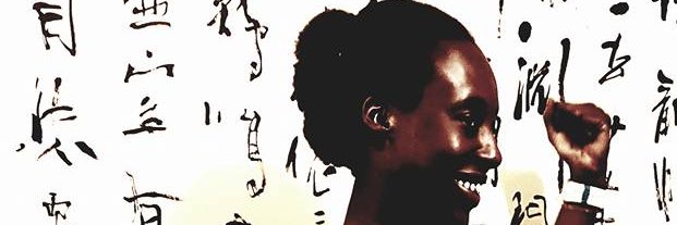 Umulinga Karangwa banner